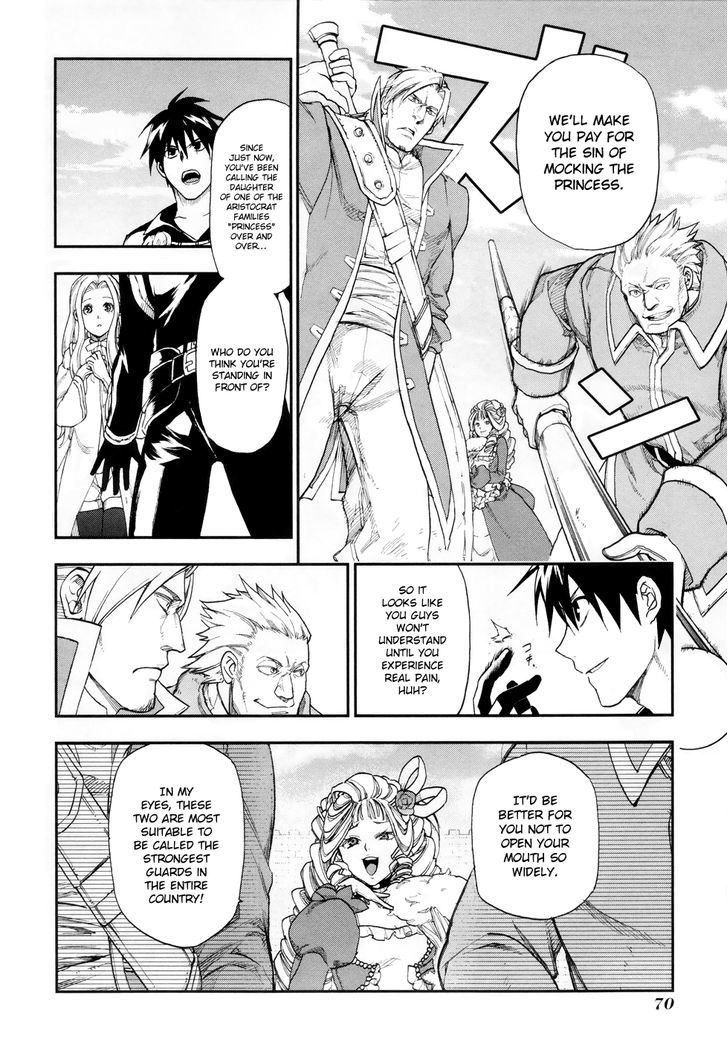 Rain (SUMIKAWA Megumi) Chapter 19 page 10 - Chapter 19