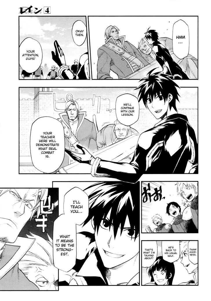Rain (SUMIKAWA Megumi) Chapter 19 page 11 - Chapter 19
