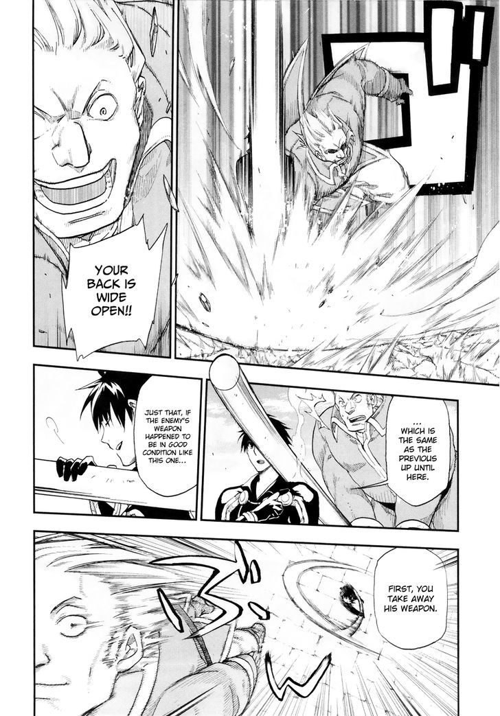 Rain (SUMIKAWA Megumi) Chapter 19 page 14 - Chapter 19