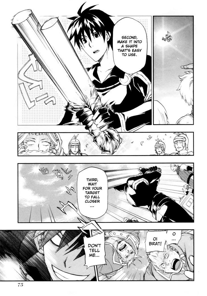 Rain (SUMIKAWA Megumi) Chapter 19 page 15 - Chapter 19