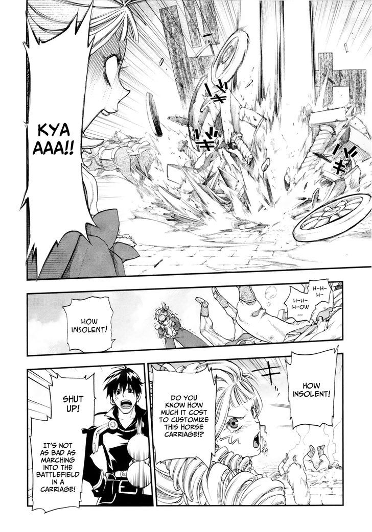 Rain (SUMIKAWA Megumi) Chapter 19 page 17 - Chapter 19