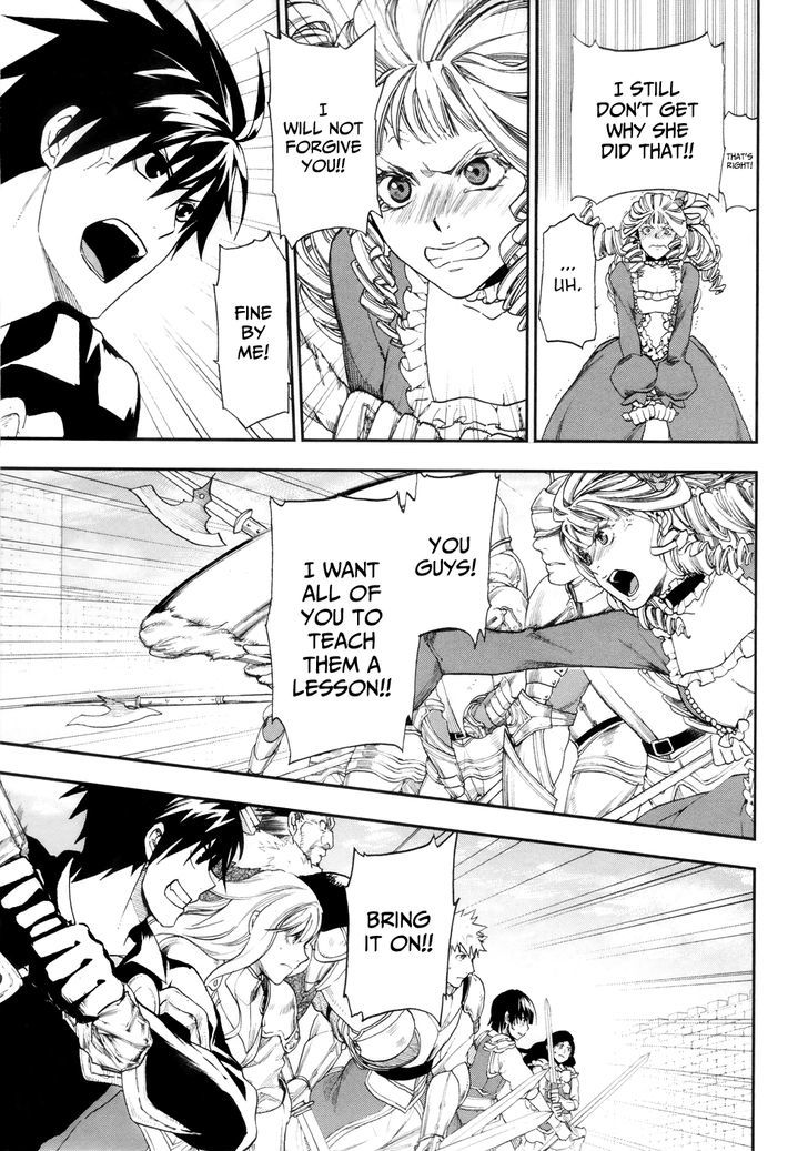 Rain (SUMIKAWA Megumi) Chapter 19 page 18 - Chapter 19