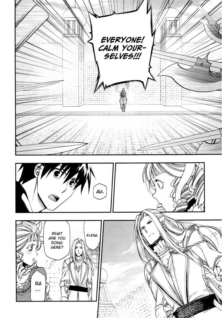 Rain (SUMIKAWA Megumi) Chapter 19 page 19 - Chapter 19