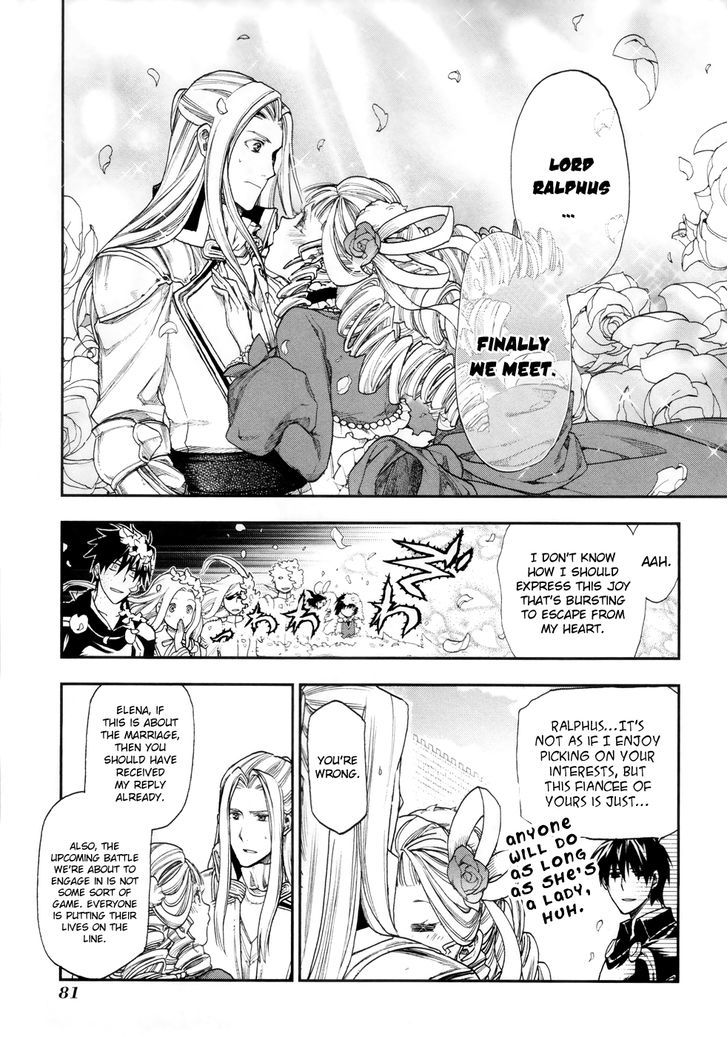 Rain (SUMIKAWA Megumi) Chapter 19 page 20 - Chapter 19