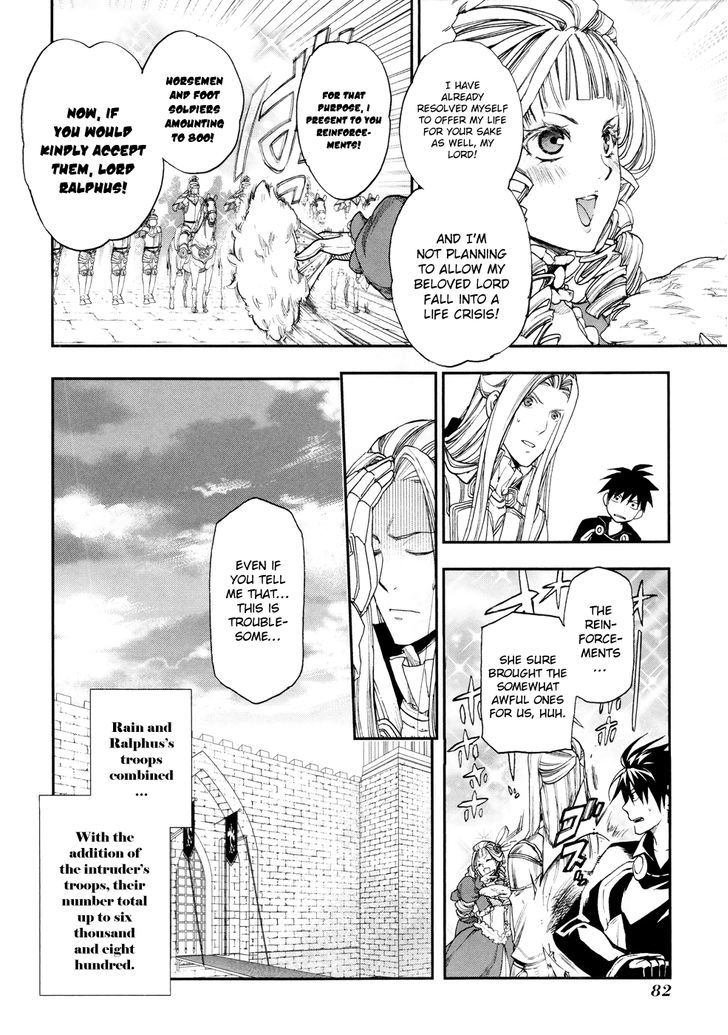 Rain (SUMIKAWA Megumi) Chapter 19 page 21 - Chapter 19