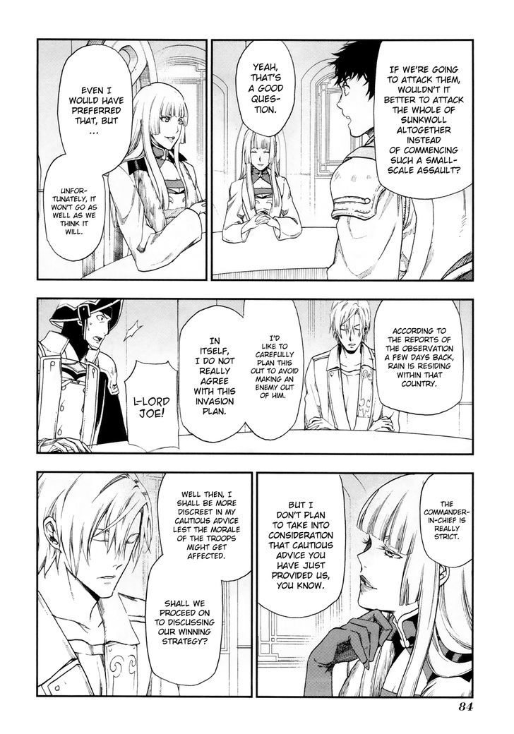 Rain (SUMIKAWA Megumi) Chapter 19 page 23 - Chapter 19