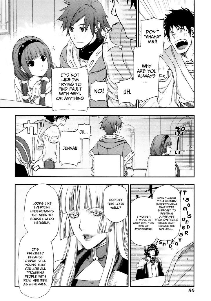 Rain (SUMIKAWA Megumi) Chapter 19 page 25 - Chapter 19