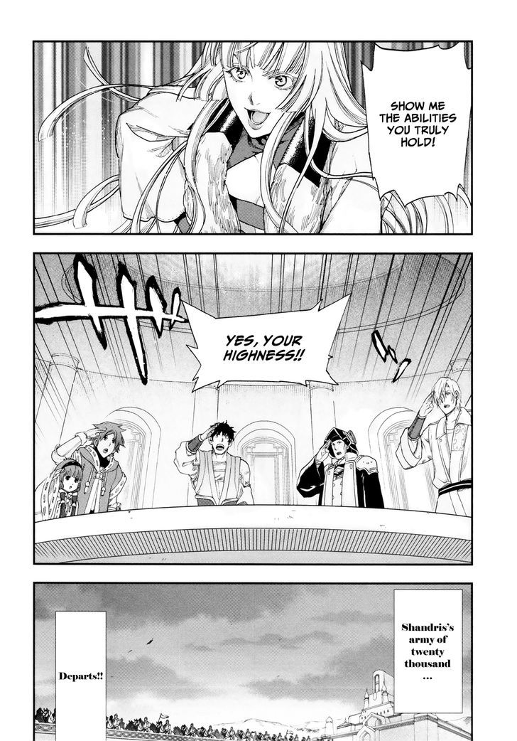 Rain (SUMIKAWA Megumi) Chapter 19 page 27 - Chapter 19