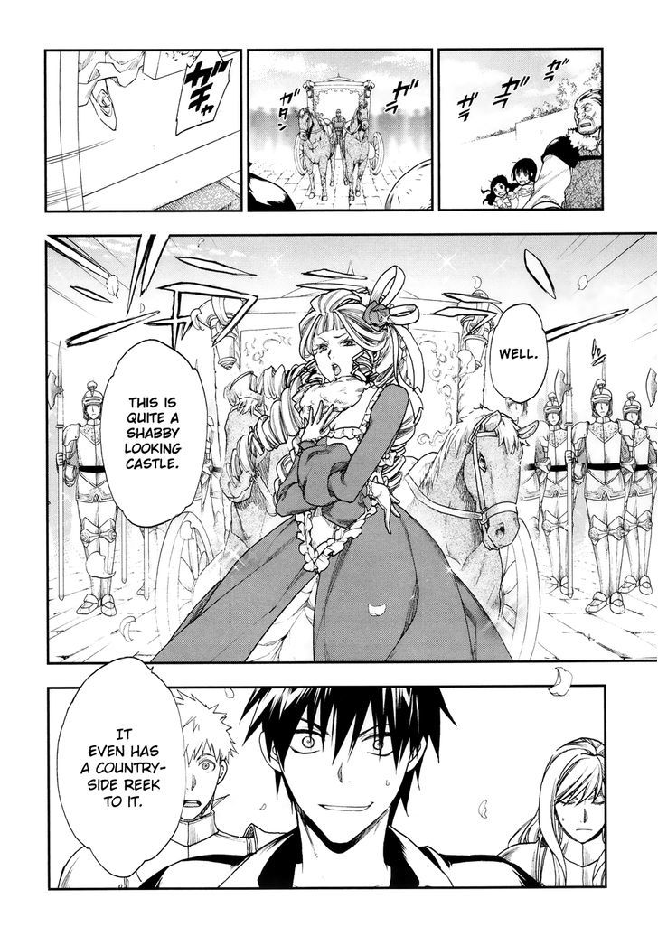 Rain (SUMIKAWA Megumi) Chapter 19 page 3 - Chapter 19