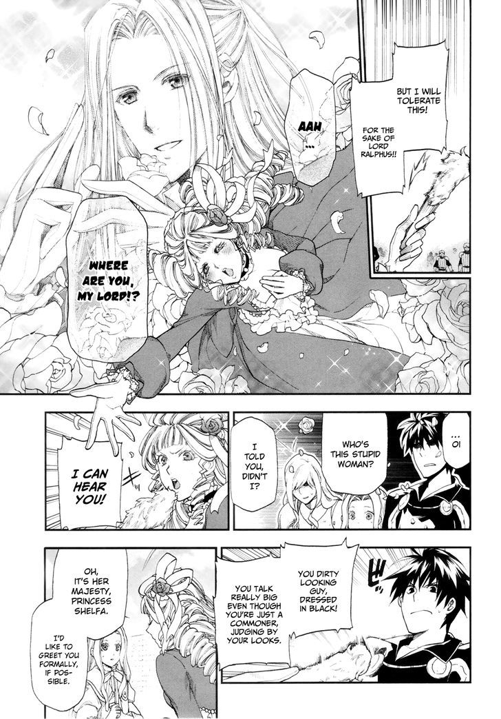 Rain (SUMIKAWA Megumi) Chapter 19 page 4 - Chapter 19