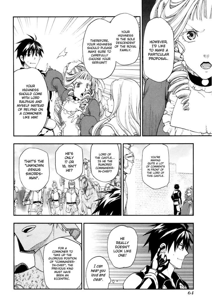Rain (SUMIKAWA Megumi) Chapter 19 page 5 - Chapter 19