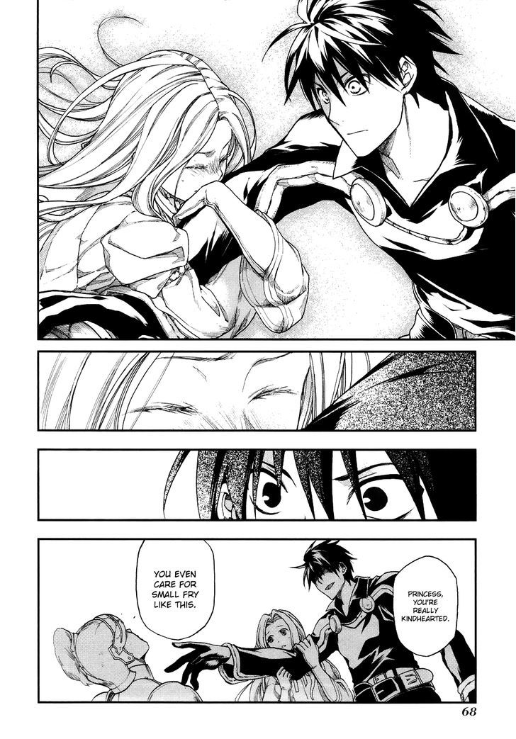 Rain (SUMIKAWA Megumi) Chapter 19 page 8 - Chapter 19