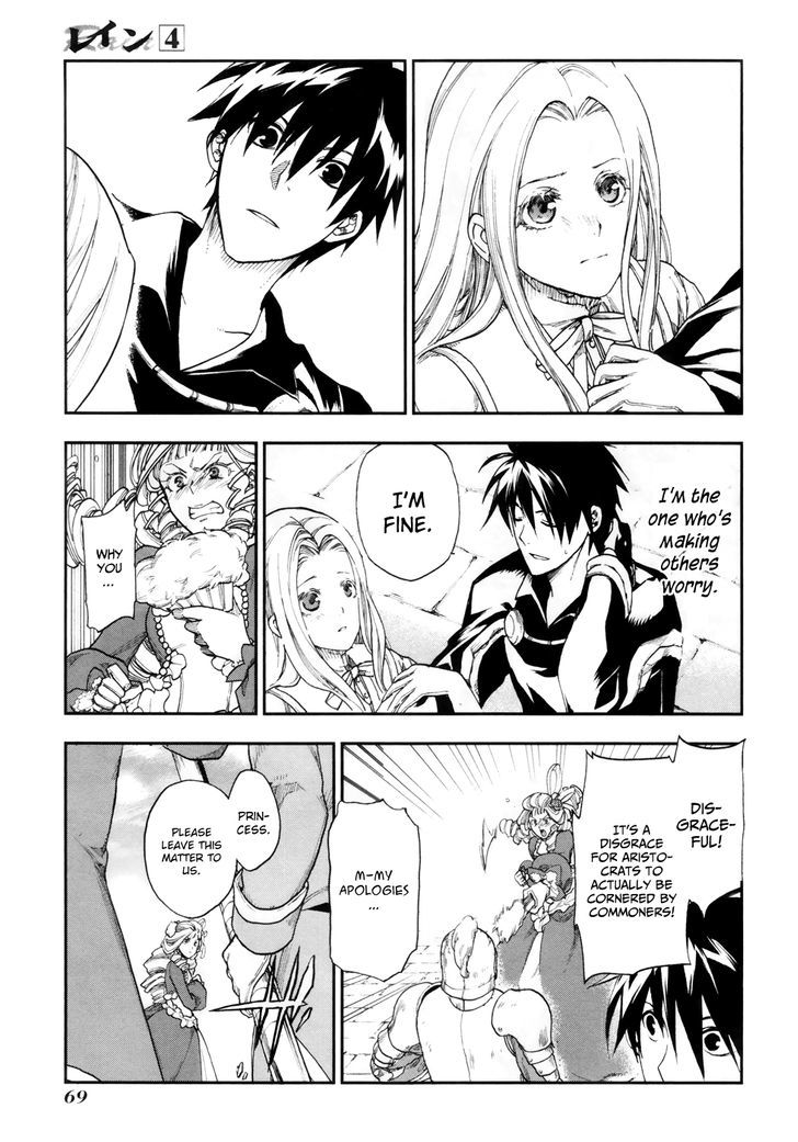 Rain (SUMIKAWA Megumi) Chapter 19 page 9 - Chapter 19
