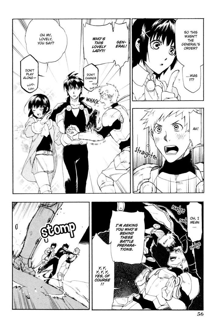Rain (SUMIKAWA Megumi) Chapter 2 page 11 - Chapter 2