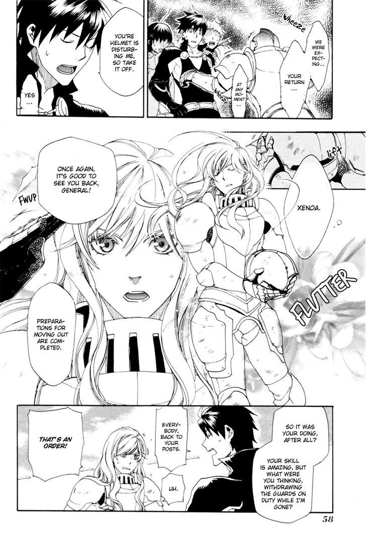Rain (SUMIKAWA Megumi) Chapter 2 page 13 - Chapter 2