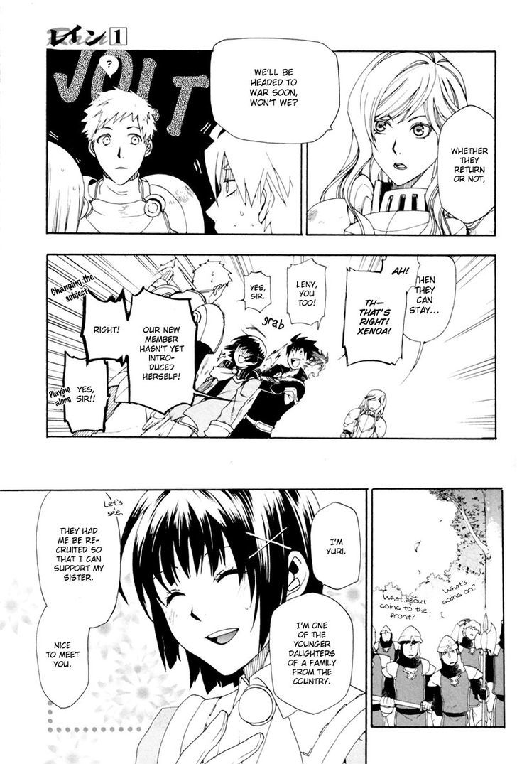 Rain (SUMIKAWA Megumi) Chapter 2 page 14 - Chapter 2