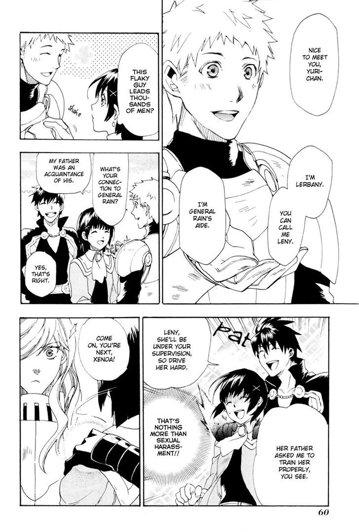 Rain (SUMIKAWA Megumi) Chapter 2 page 15 - Chapter 2