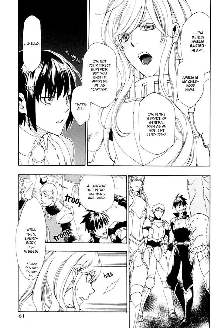 Rain (SUMIKAWA Megumi) Chapter 2 page 16 - Chapter 2