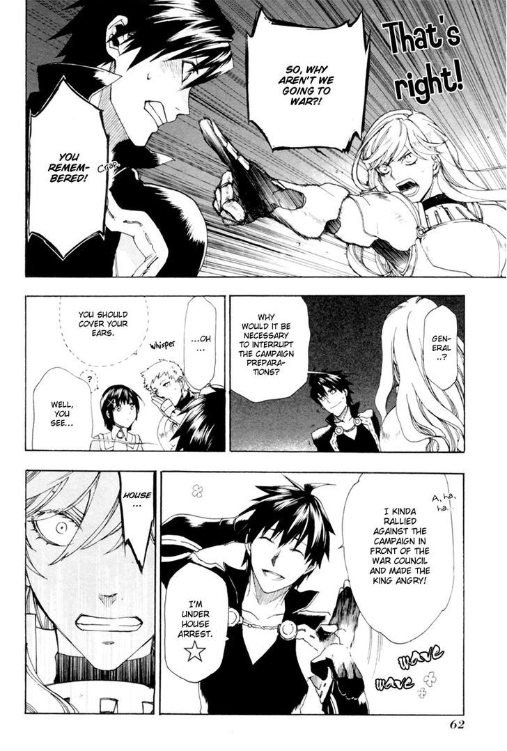 Rain (SUMIKAWA Megumi) Chapter 2 page 17 - Chapter 2