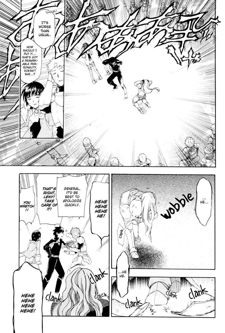 Rain (SUMIKAWA Megumi) Chapter 2 page 18 - Chapter 2