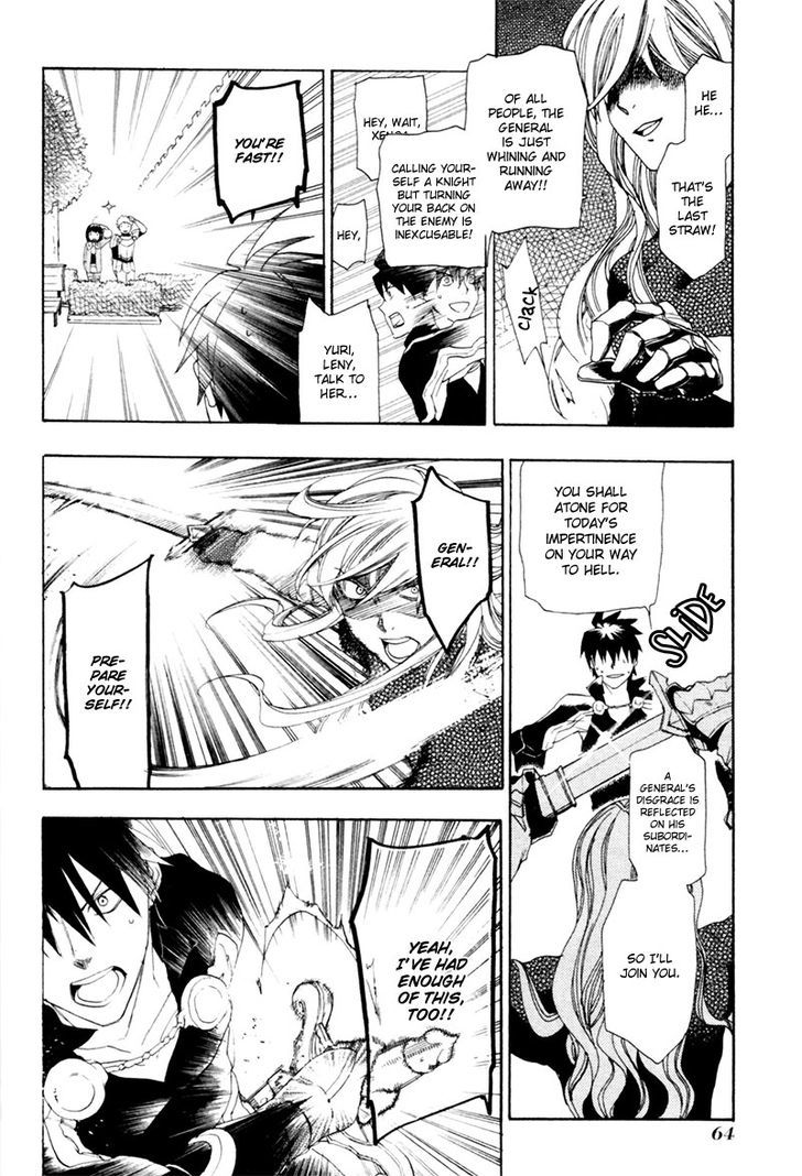 Rain (SUMIKAWA Megumi) Chapter 2 page 19 - Chapter 2