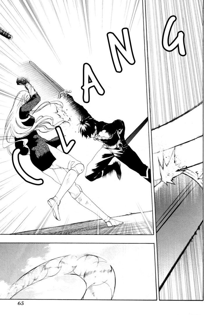 Rain (SUMIKAWA Megumi) Chapter 2 page 20 - Chapter 2