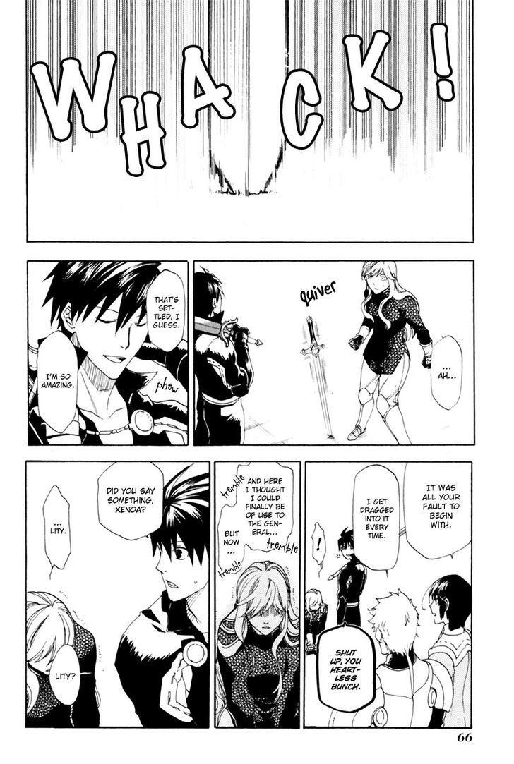 Rain (SUMIKAWA Megumi) Chapter 2 page 21 - Chapter 2
