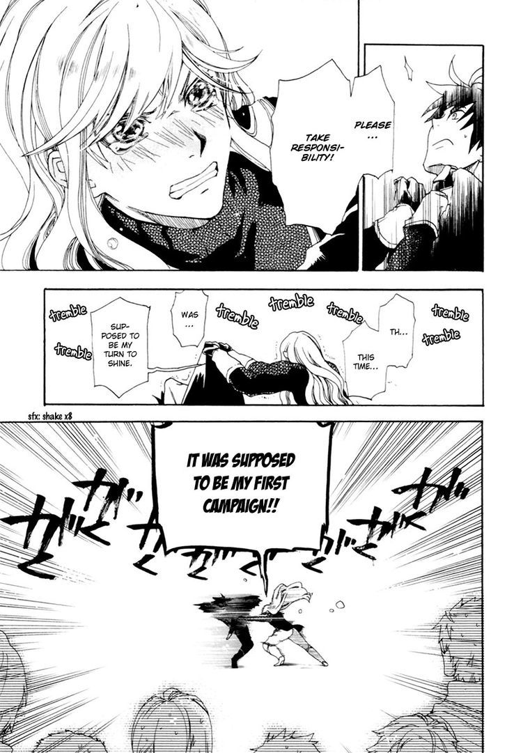 Rain (SUMIKAWA Megumi) Chapter 2 page 22 - Chapter 2