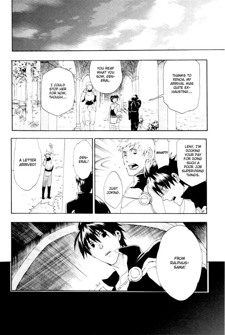 Rain (SUMIKAWA Megumi) Chapter 2 page 23 - Chapter 2