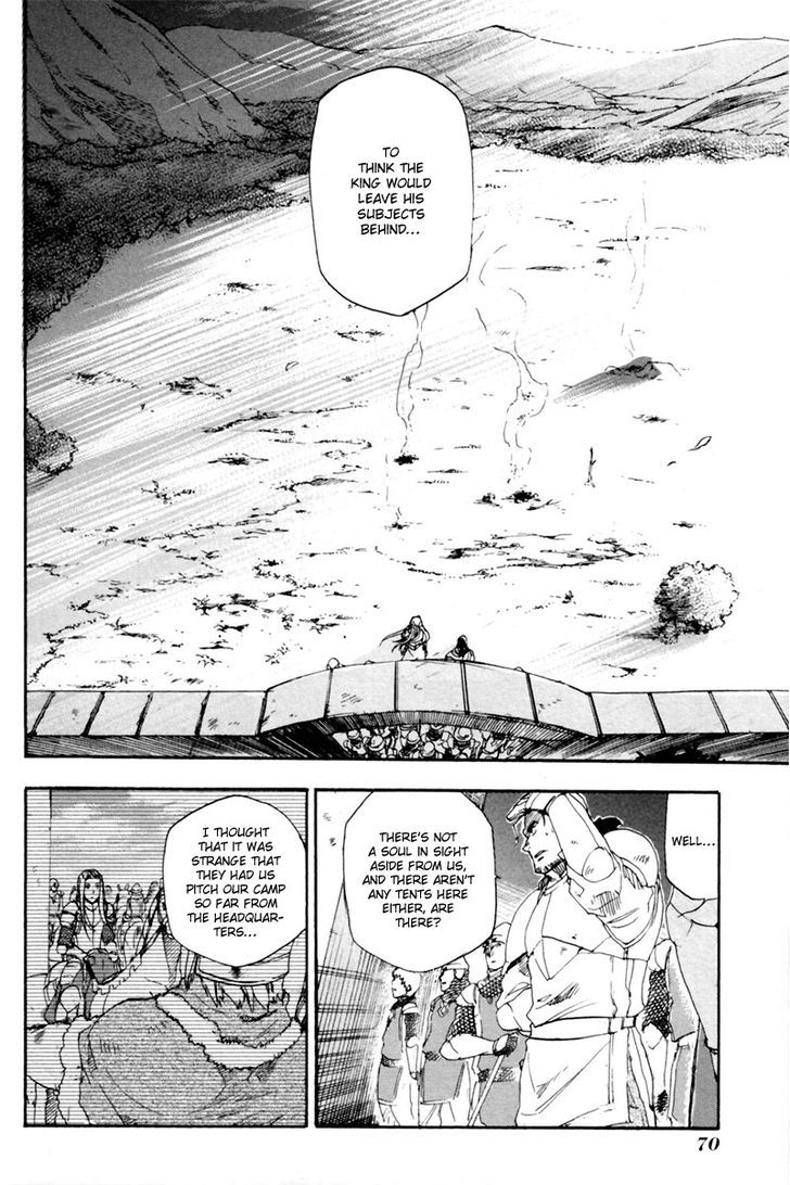 Rain (SUMIKAWA Megumi) Chapter 2 page 25 - Chapter 2
