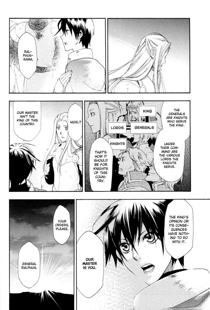 Rain (SUMIKAWA Megumi) Chapter 2 page 27 - Chapter 2