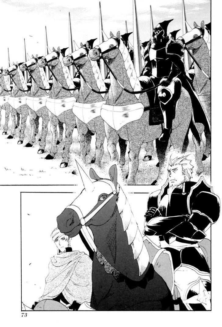 Rain (SUMIKAWA Megumi) Chapter 2 page 28 - Chapter 2