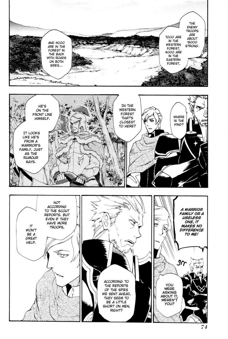Rain (SUMIKAWA Megumi) Chapter 2 page 29 - Chapter 2
