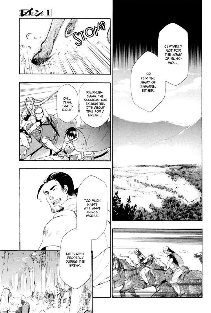 Rain (SUMIKAWA Megumi) Chapter 2 page 30 - Chapter 2