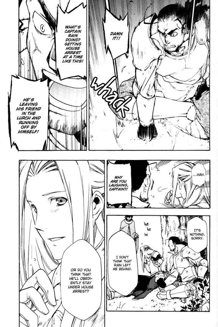 Rain (SUMIKAWA Megumi) Chapter 2 page 32 - Chapter 2