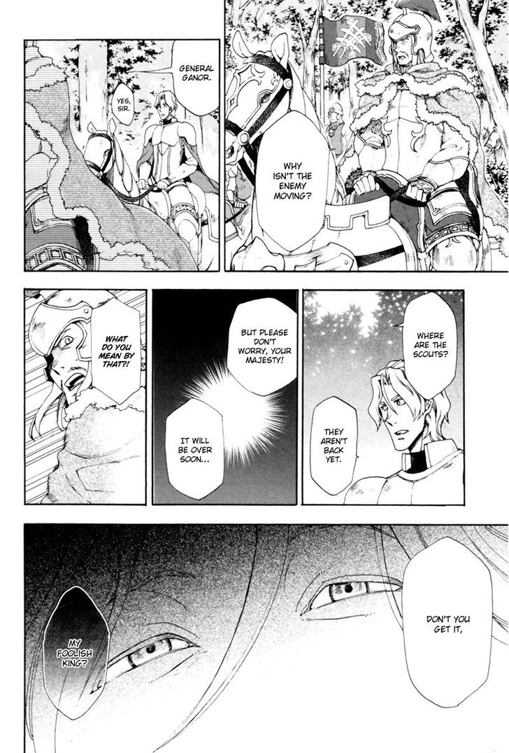 Rain (SUMIKAWA Megumi) Chapter 2 page 35 - Chapter 2