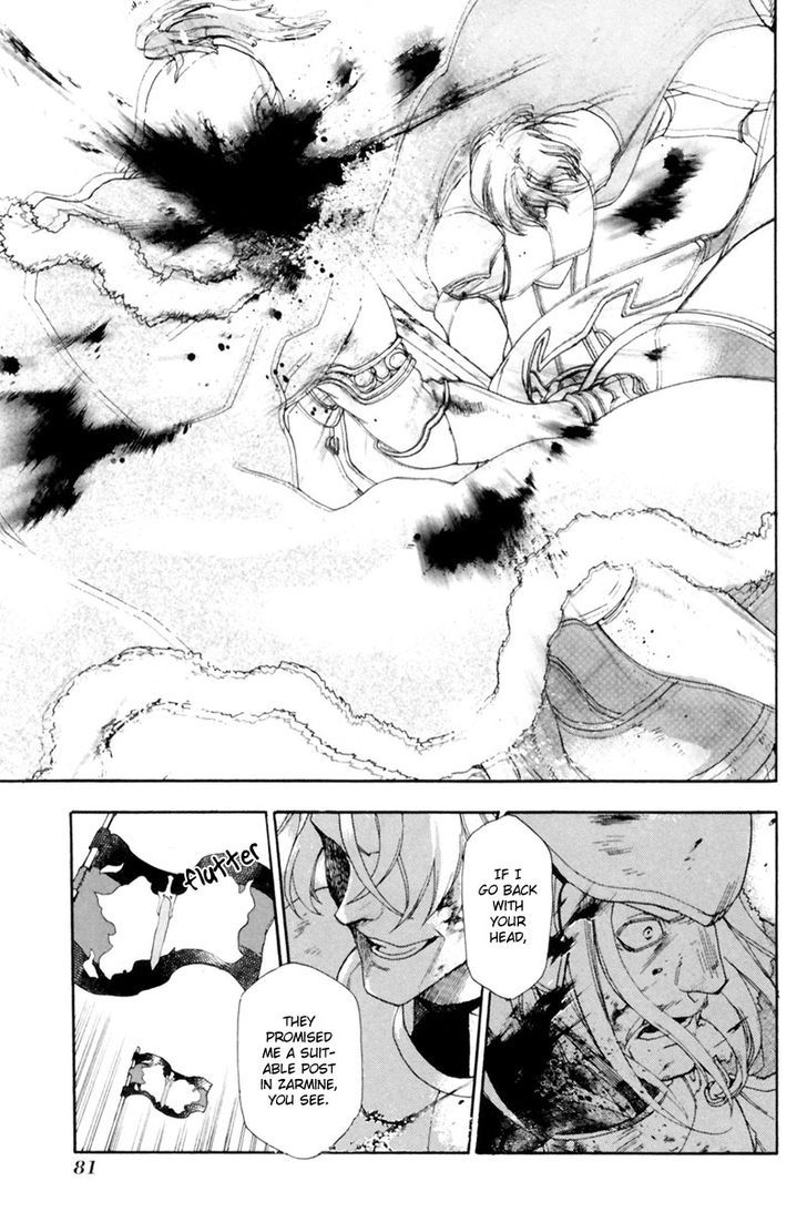Rain (SUMIKAWA Megumi) Chapter 2 page 36 - Chapter 2