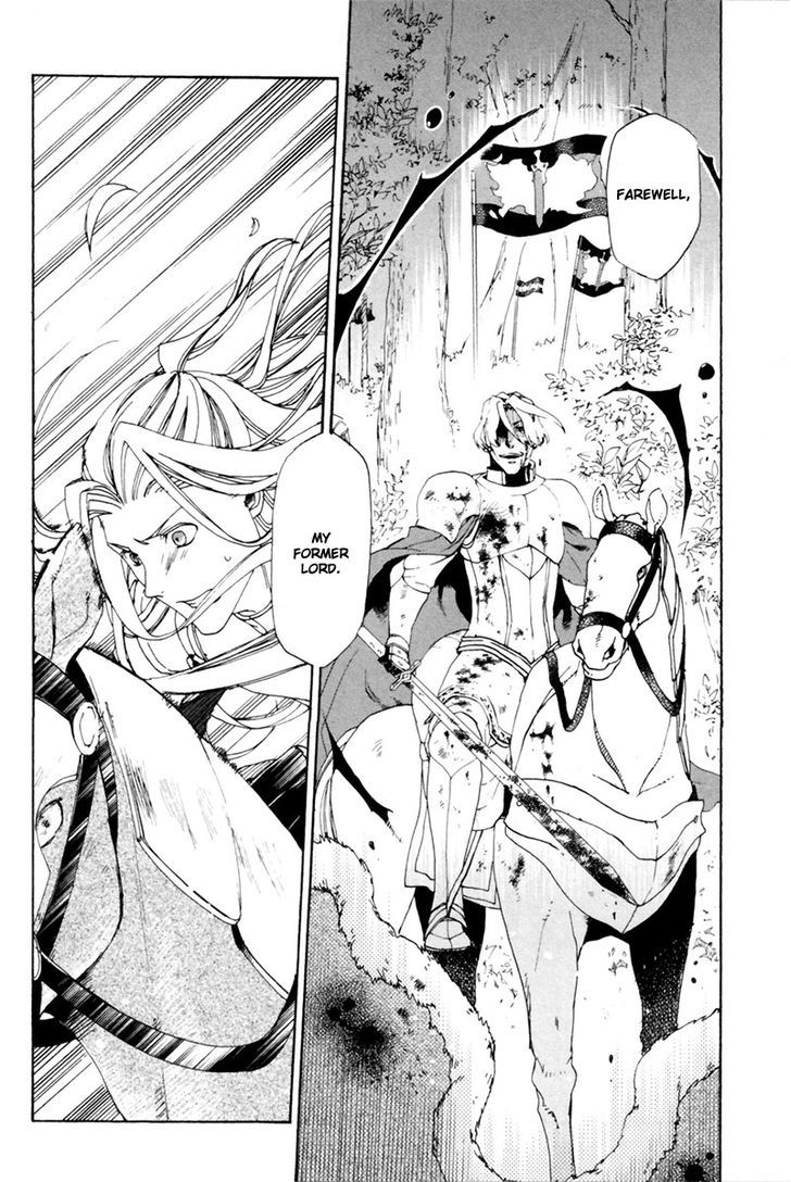 Rain (SUMIKAWA Megumi) Chapter 2 page 37 - Chapter 2