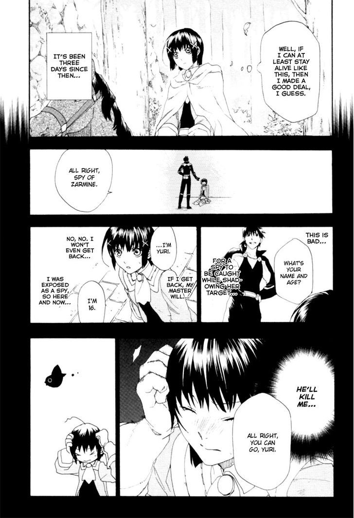 Rain (SUMIKAWA Megumi) Chapter 2 page 4 - Chapter 2