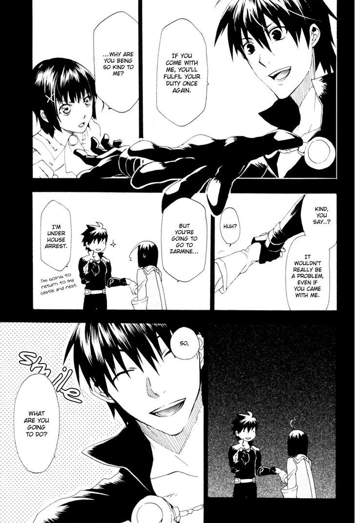 Rain (SUMIKAWA Megumi) Chapter 2 page 6 - Chapter 2