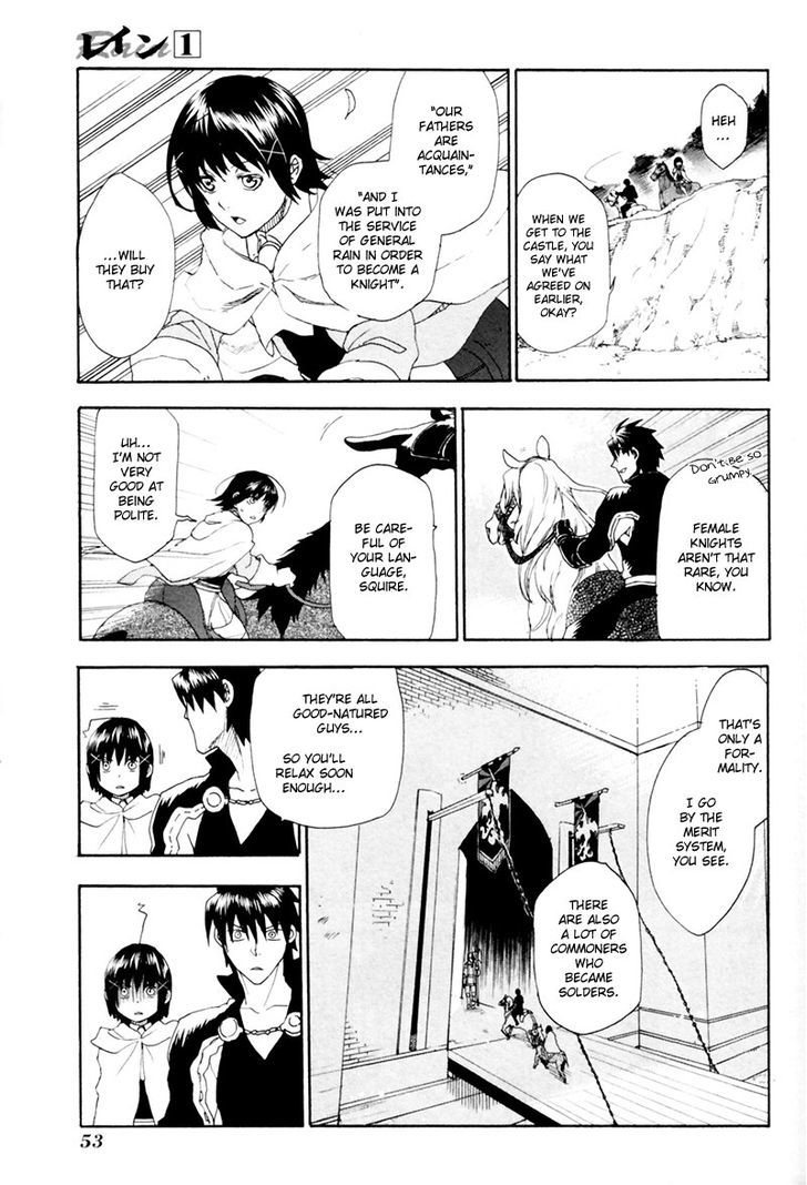 Rain (SUMIKAWA Megumi) Chapter 2 page 8 - Chapter 2