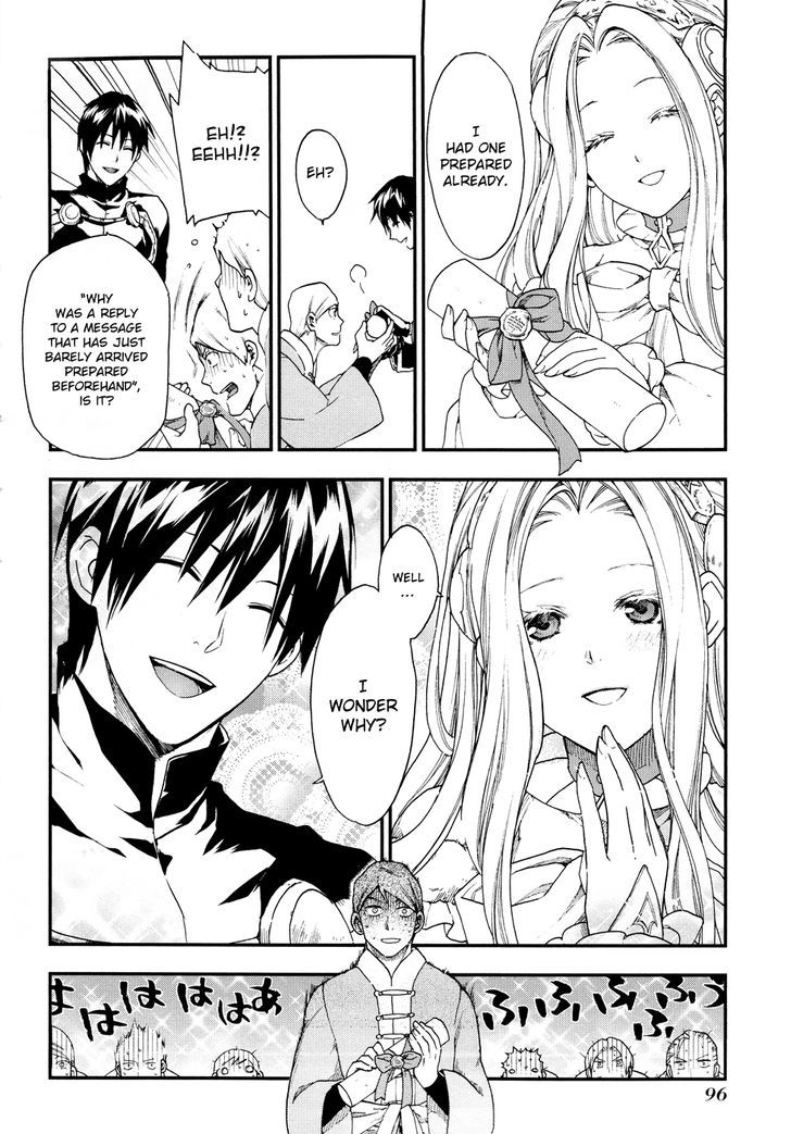 Rain (SUMIKAWA Megumi) Chapter 20 page 10 - Chapter 20