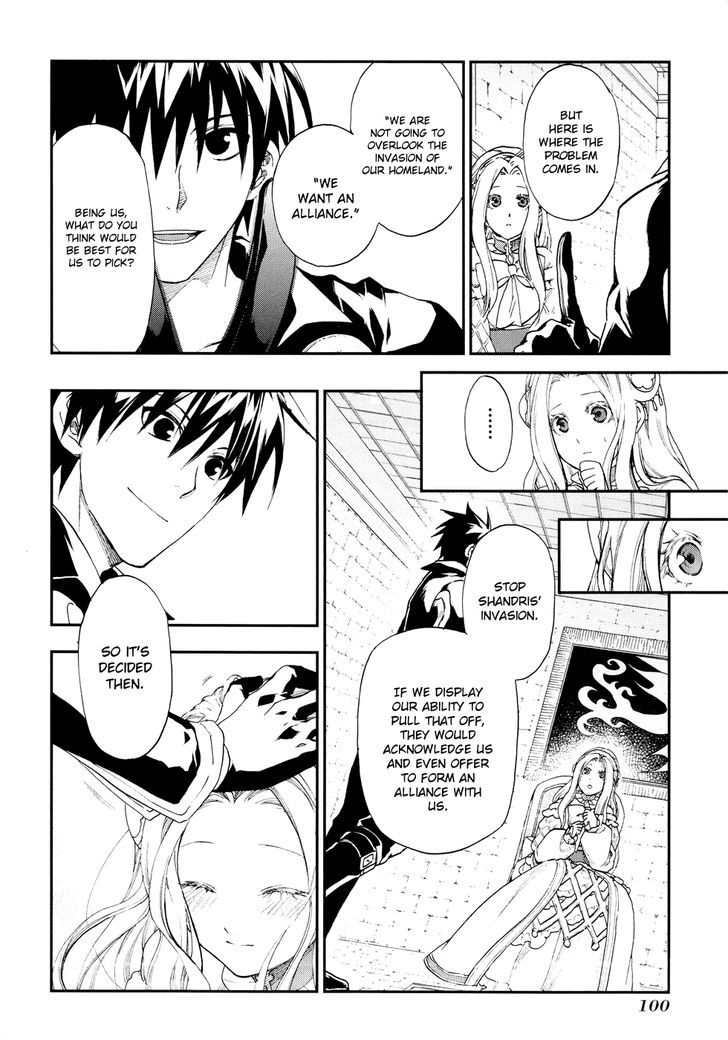 Rain (SUMIKAWA Megumi) Chapter 20 page 14 - Chapter 20