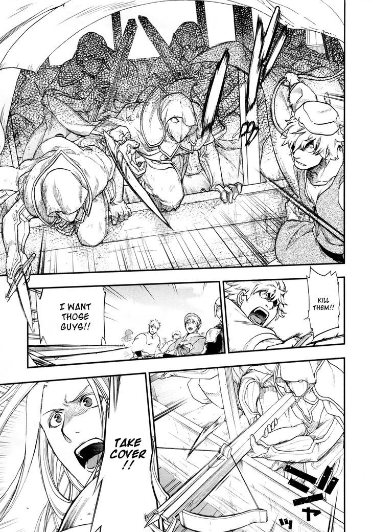 Rain (SUMIKAWA Megumi) Chapter 20 page 17 - Chapter 20