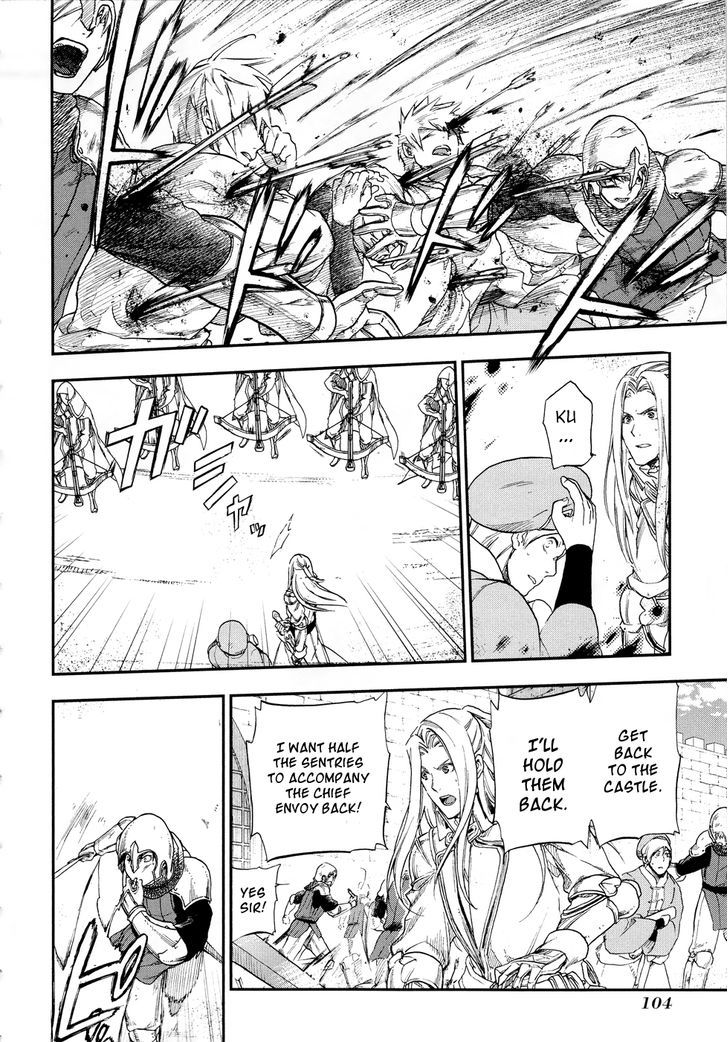Rain (SUMIKAWA Megumi) Chapter 20 page 18 - Chapter 20