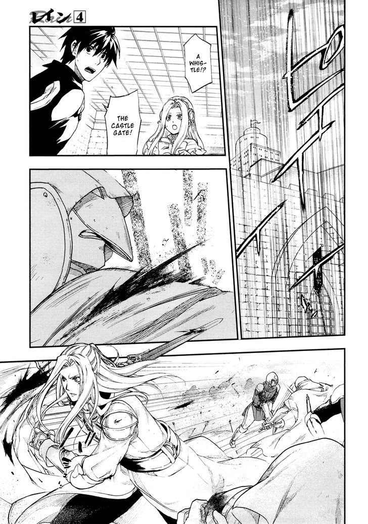 Rain (SUMIKAWA Megumi) Chapter 20 page 19 - Chapter 20