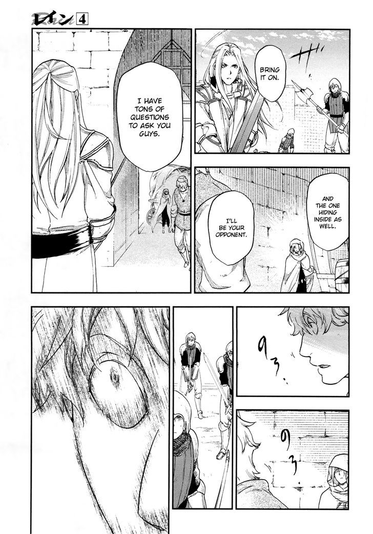 Rain (SUMIKAWA Megumi) Chapter 20 page 21 - Chapter 20