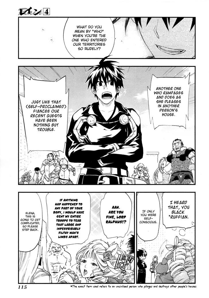 Rain (SUMIKAWA Megumi) Chapter 20 page 29 - Chapter 20