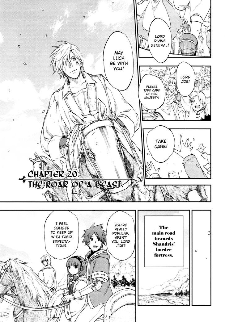 Rain (SUMIKAWA Megumi) Chapter 20 page 3 - Chapter 20