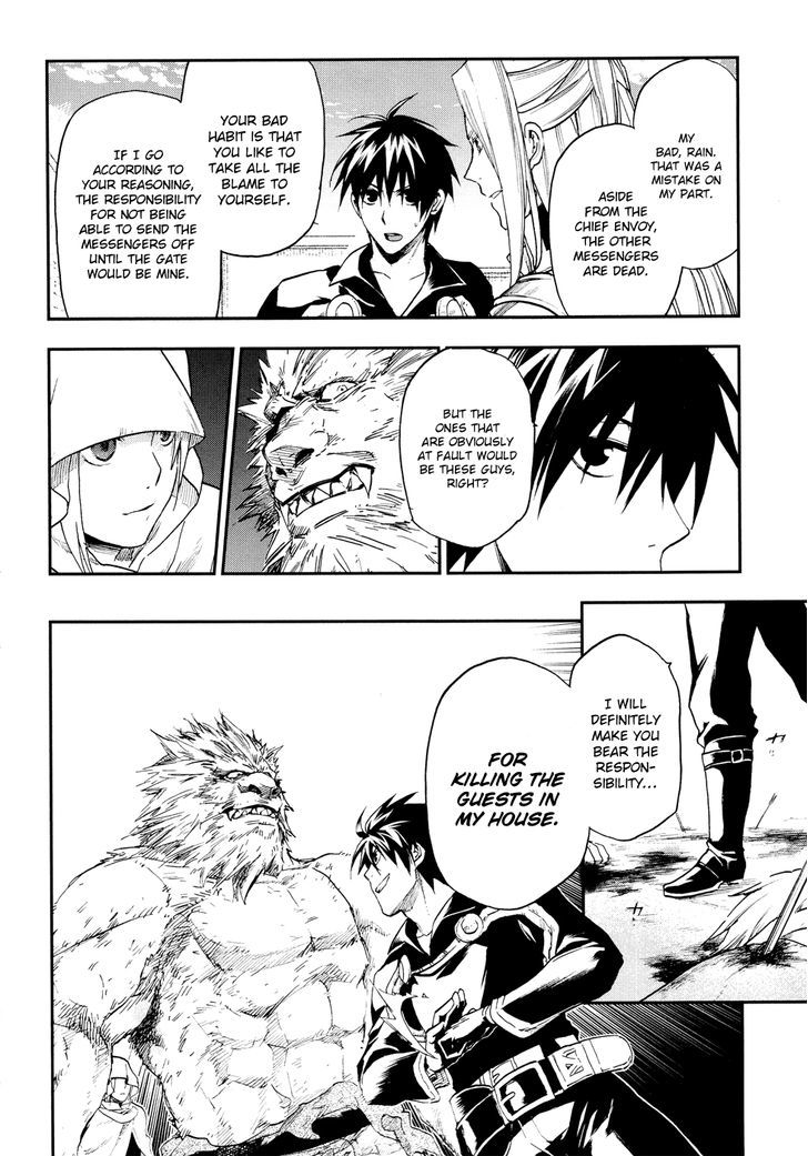 Rain (SUMIKAWA Megumi) Chapter 20 page 30 - Chapter 20